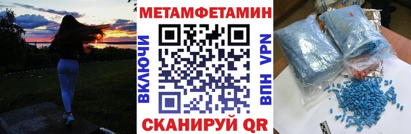 АМФ Розовый Альметьевск