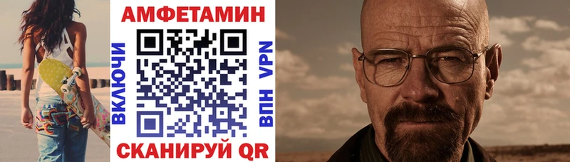 Купить закладки  Альметьевск  Амфетамин 97% 