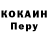 Amphetamine Розовый d. starodynoff