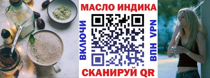 Canna-Cookies марихуана  Купить закладки  Альметьевск 