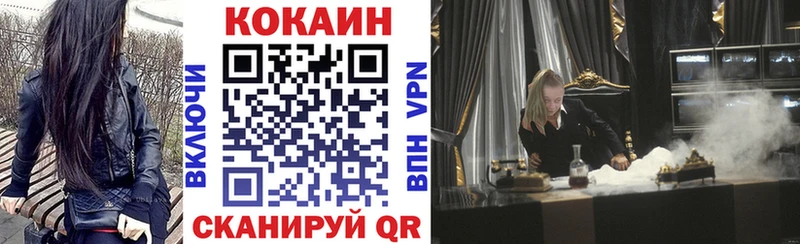Кокаин 99% Купить закладки Альметьевск