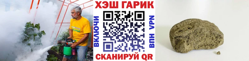 Купить  Альметьевск  Гашиш 40% ТГК 