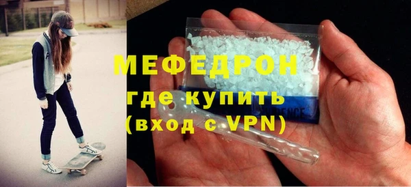 бошки Елизово