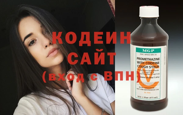 мефедрон VHQ Ельня