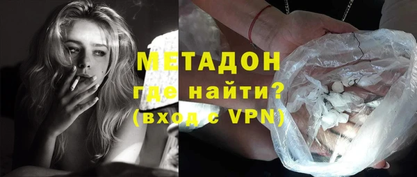 бошки Елизово