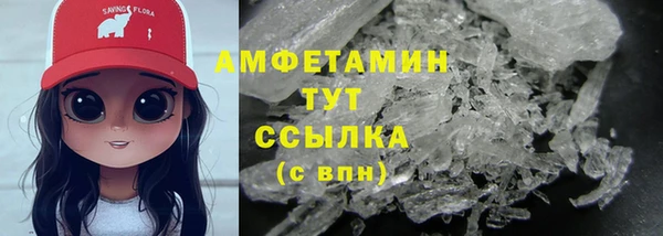 мефедрон VHQ Ельня