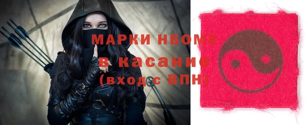 бошки Елизово