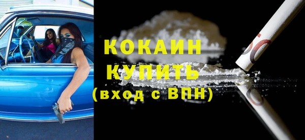 бошки Елизово