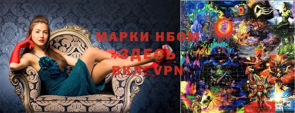 мефедрон VHQ Ельня