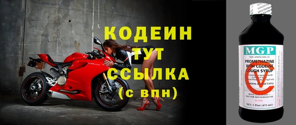 марихуана Заводоуковск
