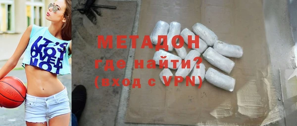 марихуана Заводоуковск