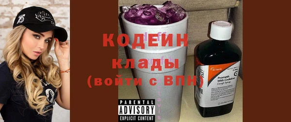 бошки Елизово