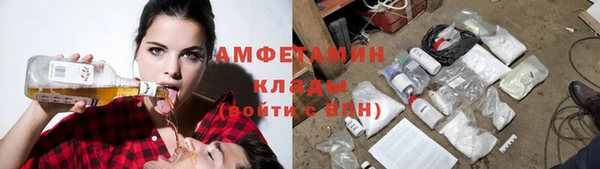 бошки Елизово