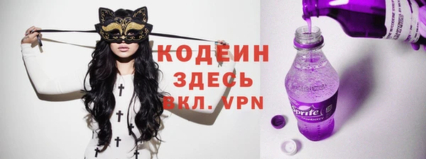 мефедрон VHQ Ельня