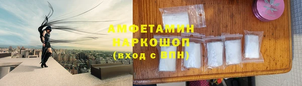 бошки Елизово