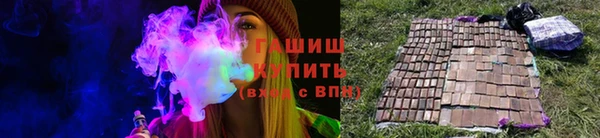 экстази Заволжск