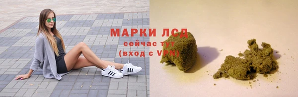 мефедрон VHQ Ельня