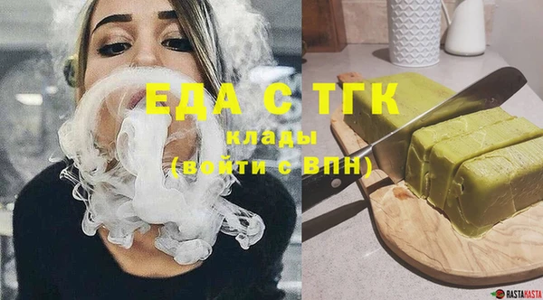 мефедрон VHQ Ельня