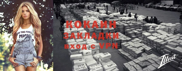 бошки Елизово