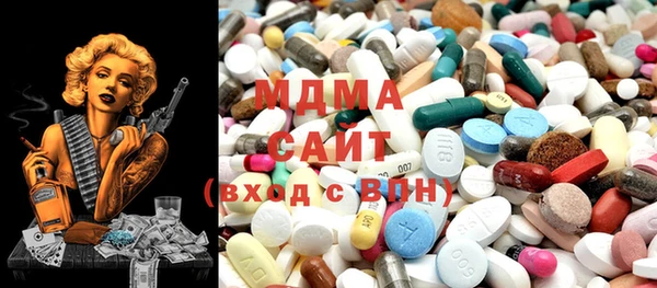мефедрон VHQ Ельня