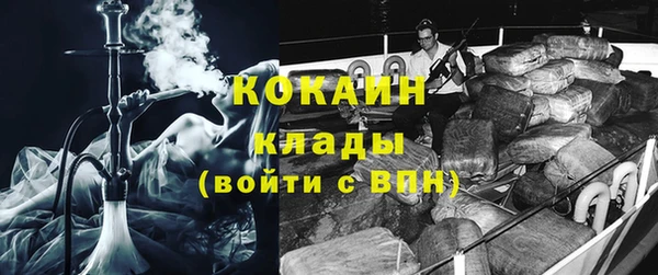 кокс Заволжье