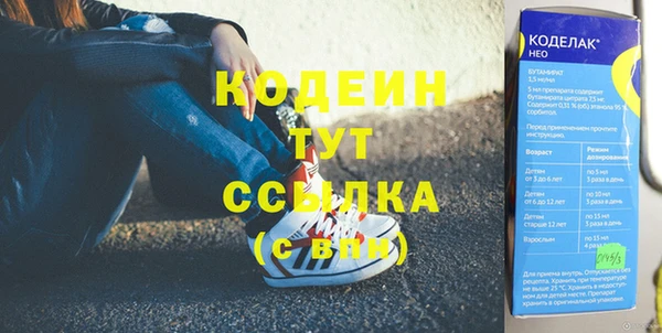 экстази Заволжск