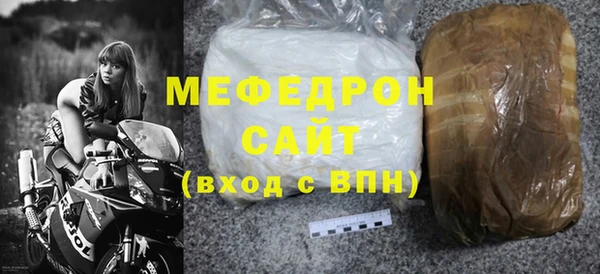 экстази Заволжск