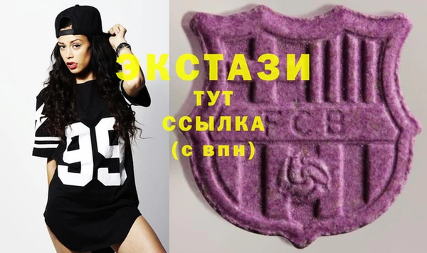 бошки Елизово
