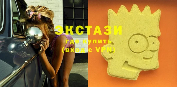 мефедрон VHQ Ельня