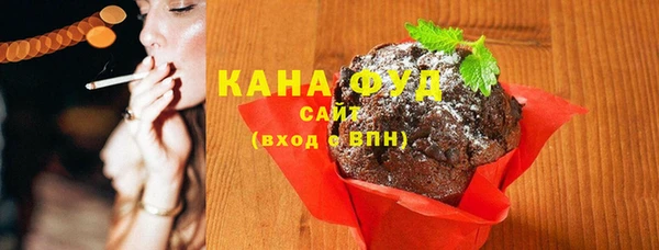 мефедрон VHQ Ельня