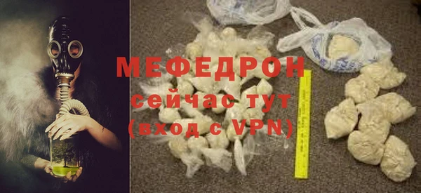 марихуана Заводоуковск