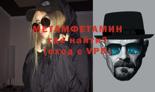 мефедрон VHQ Ельня