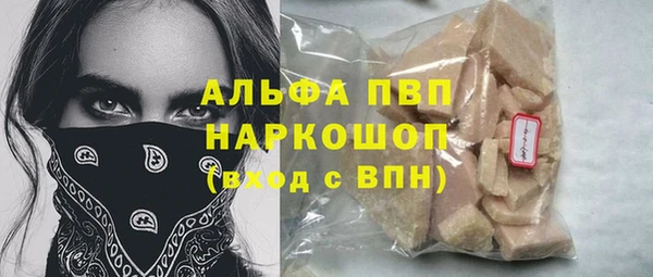 мефедрон VHQ Ельня