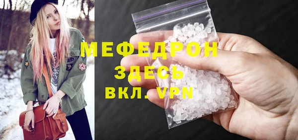 МДПВ Елабуга