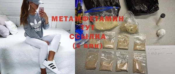 экстази Заволжск