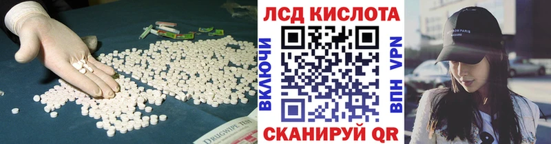Купить закладки  Альметьевск  LSD-25 экстази ecstasy 