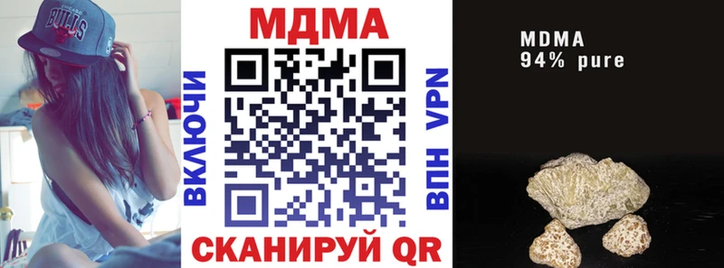 Купить  Альметьевск  МДМА Molly 