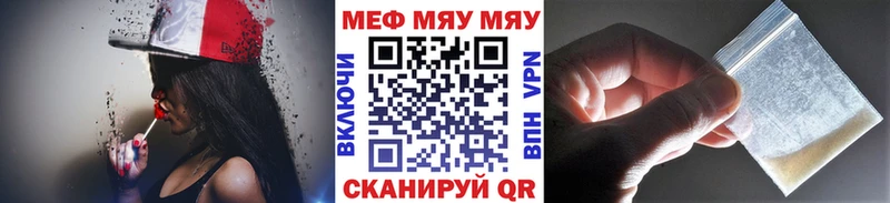 Меф VHQ Альметьевск